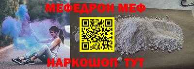 стаф Балашиха