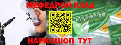 мескалин Балахна