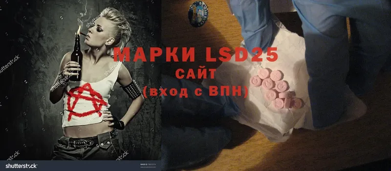 ОМГ ОМГ рабочий сайт  Верхняя Салда  LSD-25 экстази кислота 