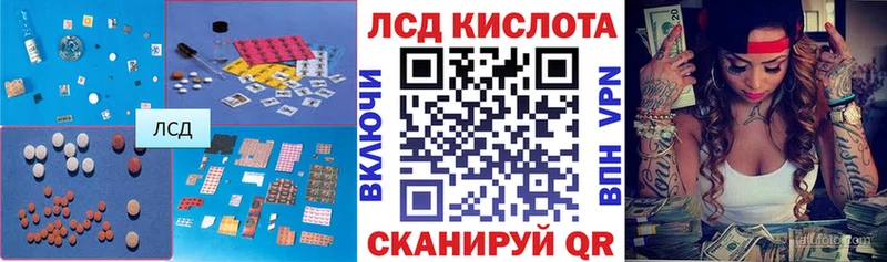 MEGA как зайти  Верхняя Салда  LSD-25 экстази ecstasy 