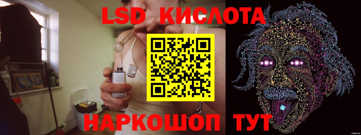 Лсд 25 экстази кислота  ЛСД экстази ecstasy  Вход с VPN  Верхняя Салда 