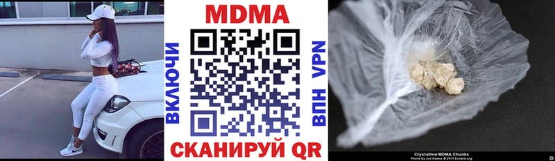 продажа наркотиков  Верхняя Салда  mega ссылка  МДМА молли 