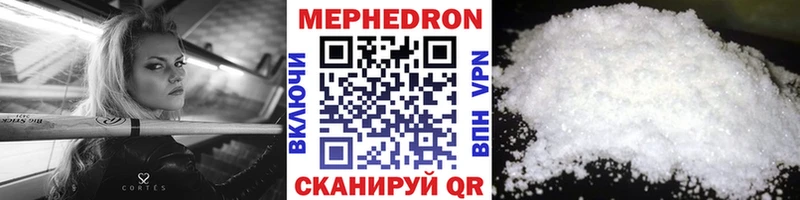закладка  Верхняя Салда  Мефедрон кристаллы 