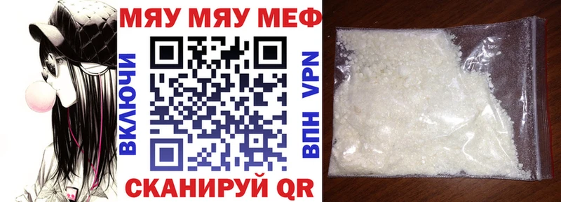 МЕФ кристаллы Верхняя Салда