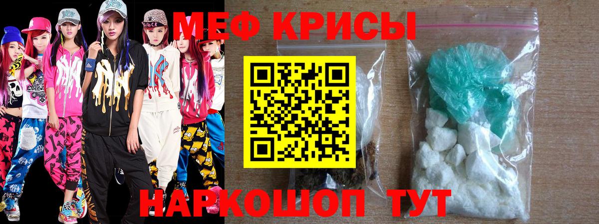 МЕФ  Верхняя Салда