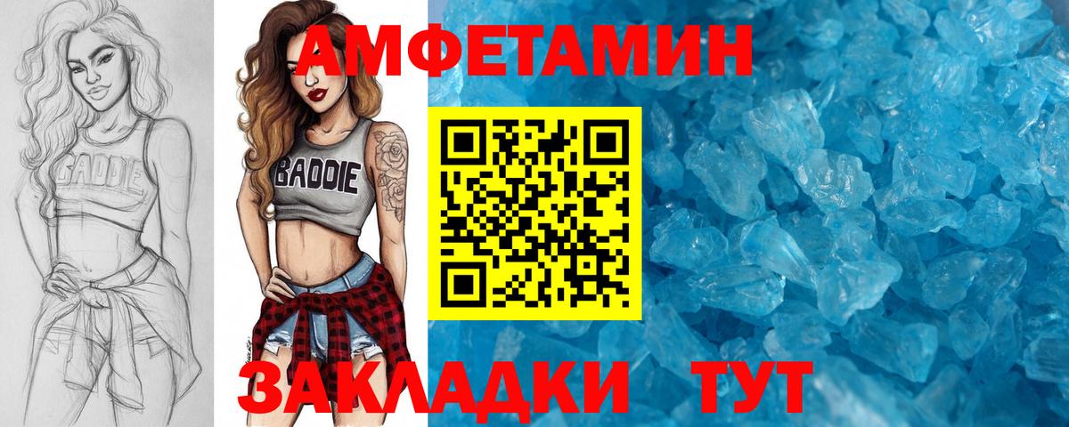 Верхняя Салда  Метамфетамин кристалл  Метамфетамин кристалл  Вход с VPN 