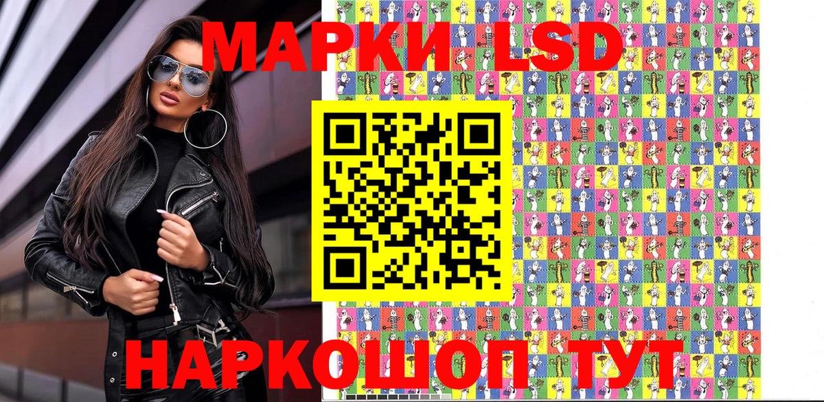 Марки N-bome  Верхняя Салда  Марки 25I-NBOMe 1,5мг 