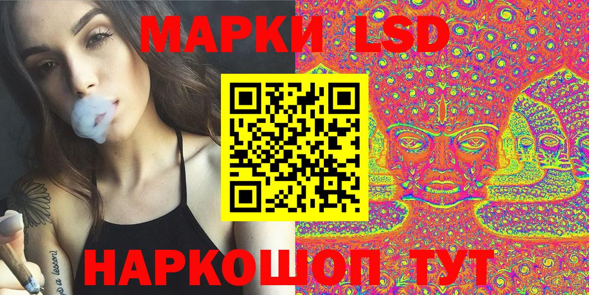 Наркотические марки 1,5мг Верхняя Салда