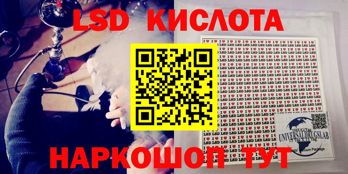 Марки NBOMe 1500мкг  Марки NBOMe 1500мкг  Вход с VPN  Верхняя Салда 