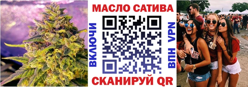 ТГК жижа  Верхняя Салда 