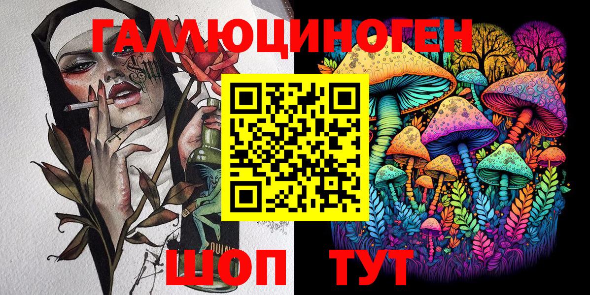 Галлюциногенные грибы прущие грибы Верхняя Салда