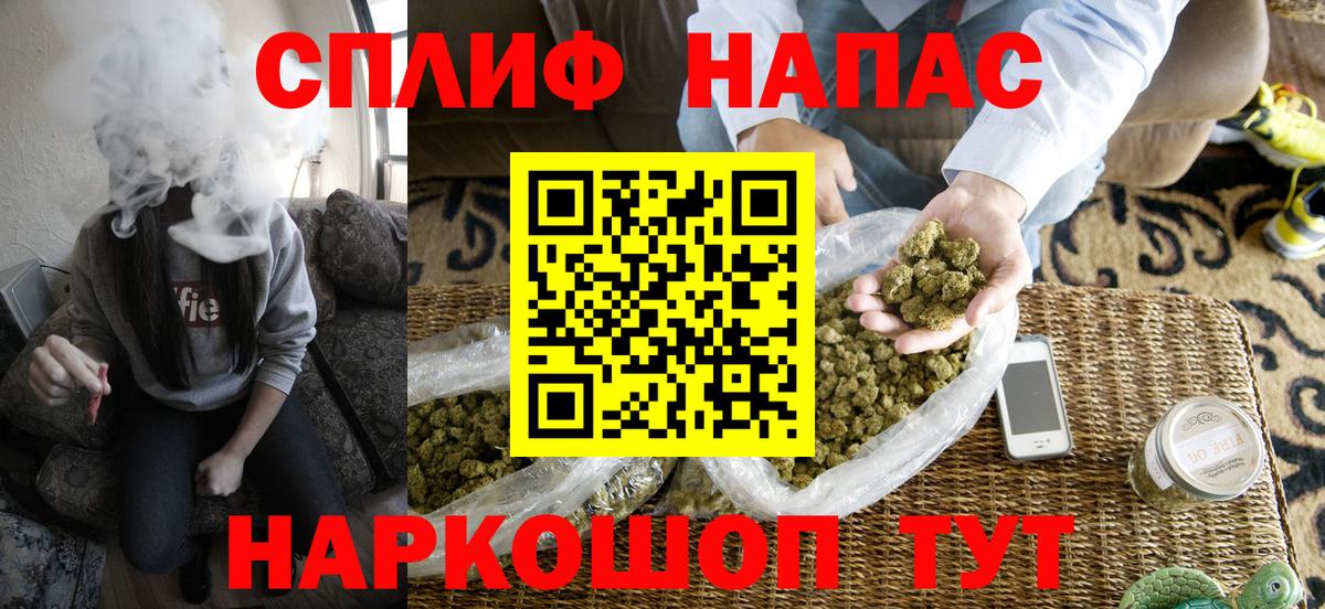 Канабис планчик  Бошки Шишки LSD WEED  Конопля White Widow  Верхняя Салда 