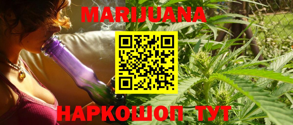 Марихуана план  Бошки Шишки Amnesia  МАРИХУАНА AK-47  Бошки Шишки Ganja  Верхняя Салда  Вход с VPN 